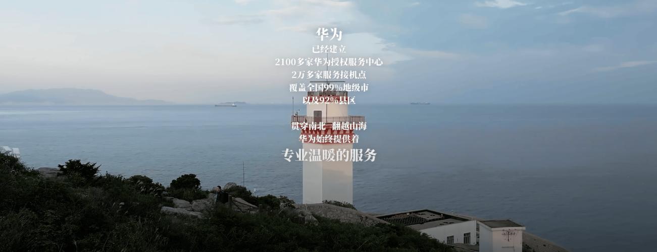 华为西安售后维修(华为西安售后维修点地址查询)