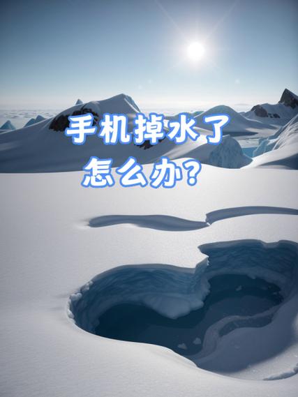 手机掉水里了,怎么办?华为Mate20,现在没什么事,能开机,能玩,泡了将...