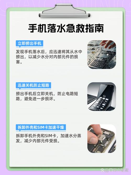 华为mate20防水等级如何?