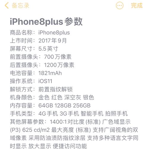 iphone8p电池可以用多久?电池健康70%需要换吗?