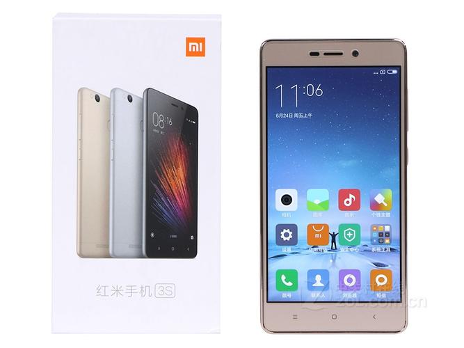 红米3X与红米3s有什么区别