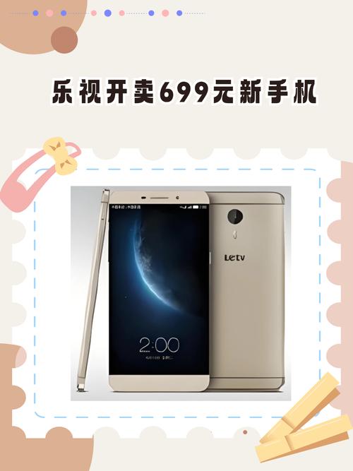 ★小米红米3S的VoLTE高清通话怎么开启