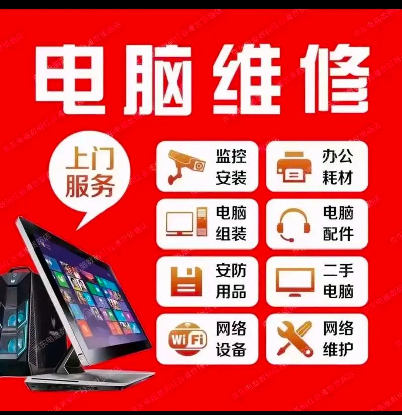 修电脑安装系统多少钱(电脑去维修店装系统多少钱)