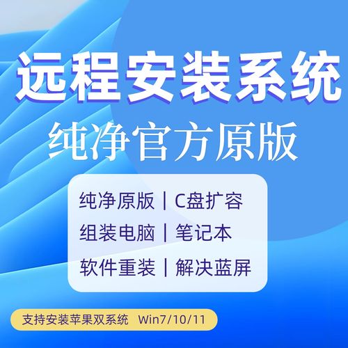 电脑维修店安装系统多少钱(去维修电脑装个系统多少钱)