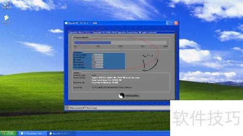 如何给电脑做系统备份