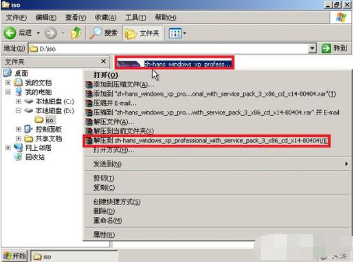 win10系统备份怎么做