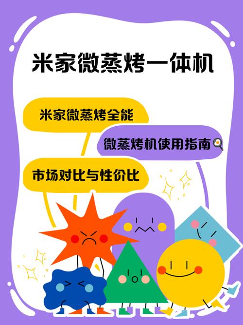 小米微烤一机怎么烤面包