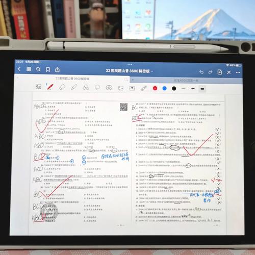 notability在安卓上有替代应用么?