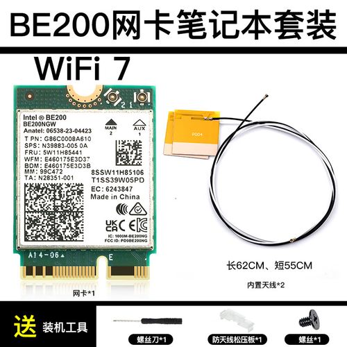 无线网卡怎么办理套餐