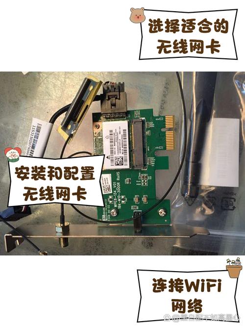 移动无线上网卡怎么办理