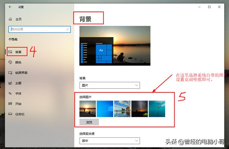 Win10x系统笔记本电脑怎么还原桌面?