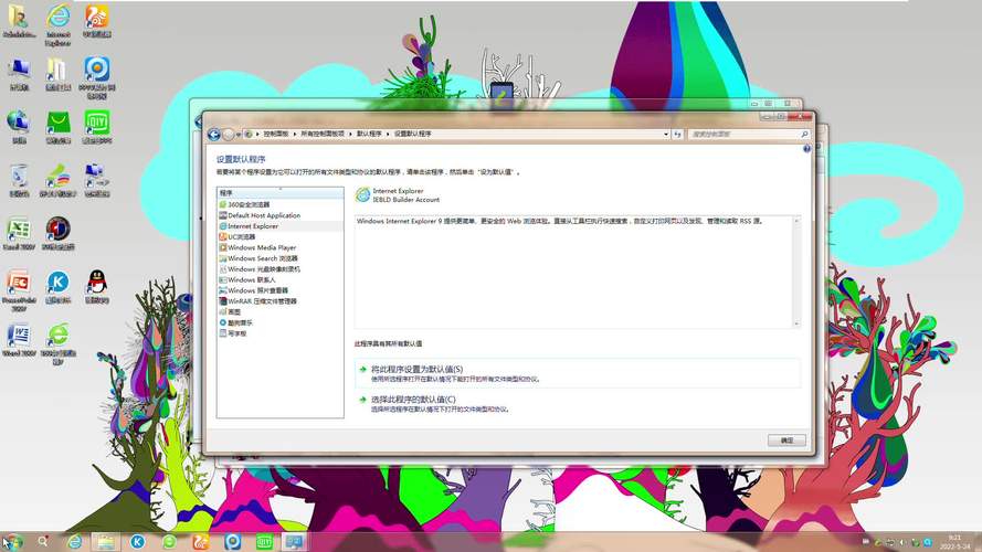 Win10x系统笔记本电脑怎么还原桌面