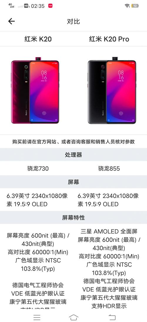 红米k20pro怎么开DC调光