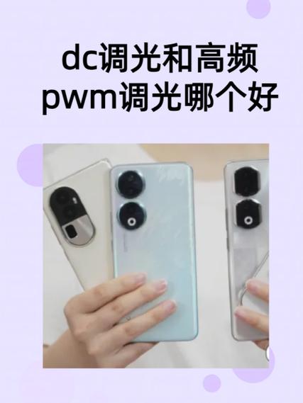 如何设置红米k20刷新率