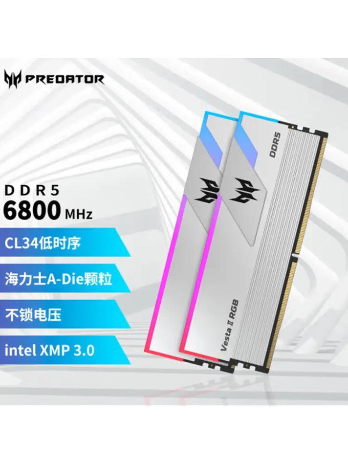 能做更高频的内存条为何做成6000C30?宏碁掠夺者DDR5内存条推荐