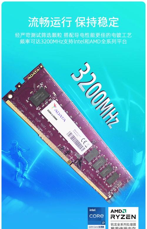 啊斯加特的内存好还是宏基的内存好