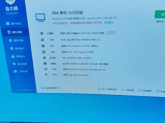 i53470配什么主板合适(i53470配什么主板)
