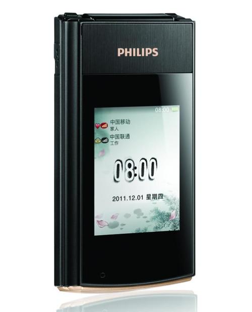 飞利浦w727怎么向苹果4s转电话号码