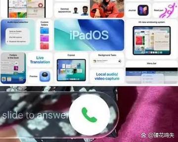 macOS和ios有什么区别吗?