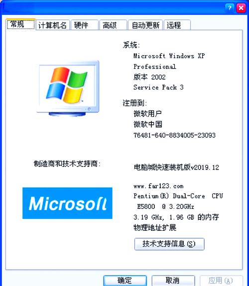 windows10那个版本号比较好用,且流畅?