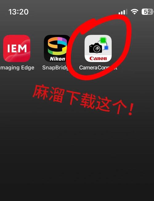 佳能mg2580s怎么连接手机打印