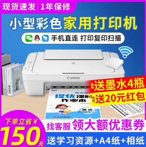 mg2580s打印机对操作系统统的要求