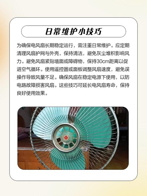 无叶风扇开很大怎么感觉不到风啊?