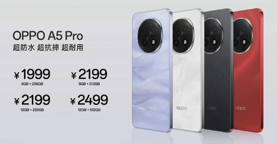 OPPOA53m多少钱一部