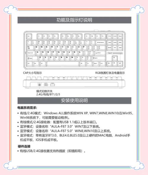 狼蛛机械键盘怎么调背光