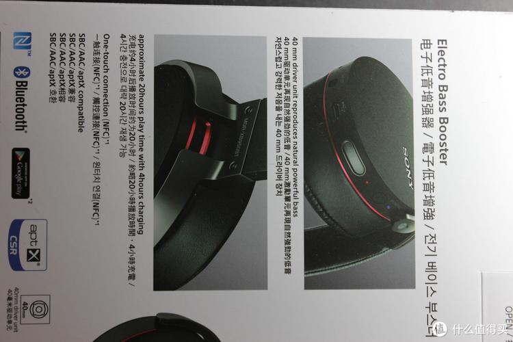 头戴式蓝牙耳机怎么连接台式电脑win7蓝牙耳机怎么连接电脑