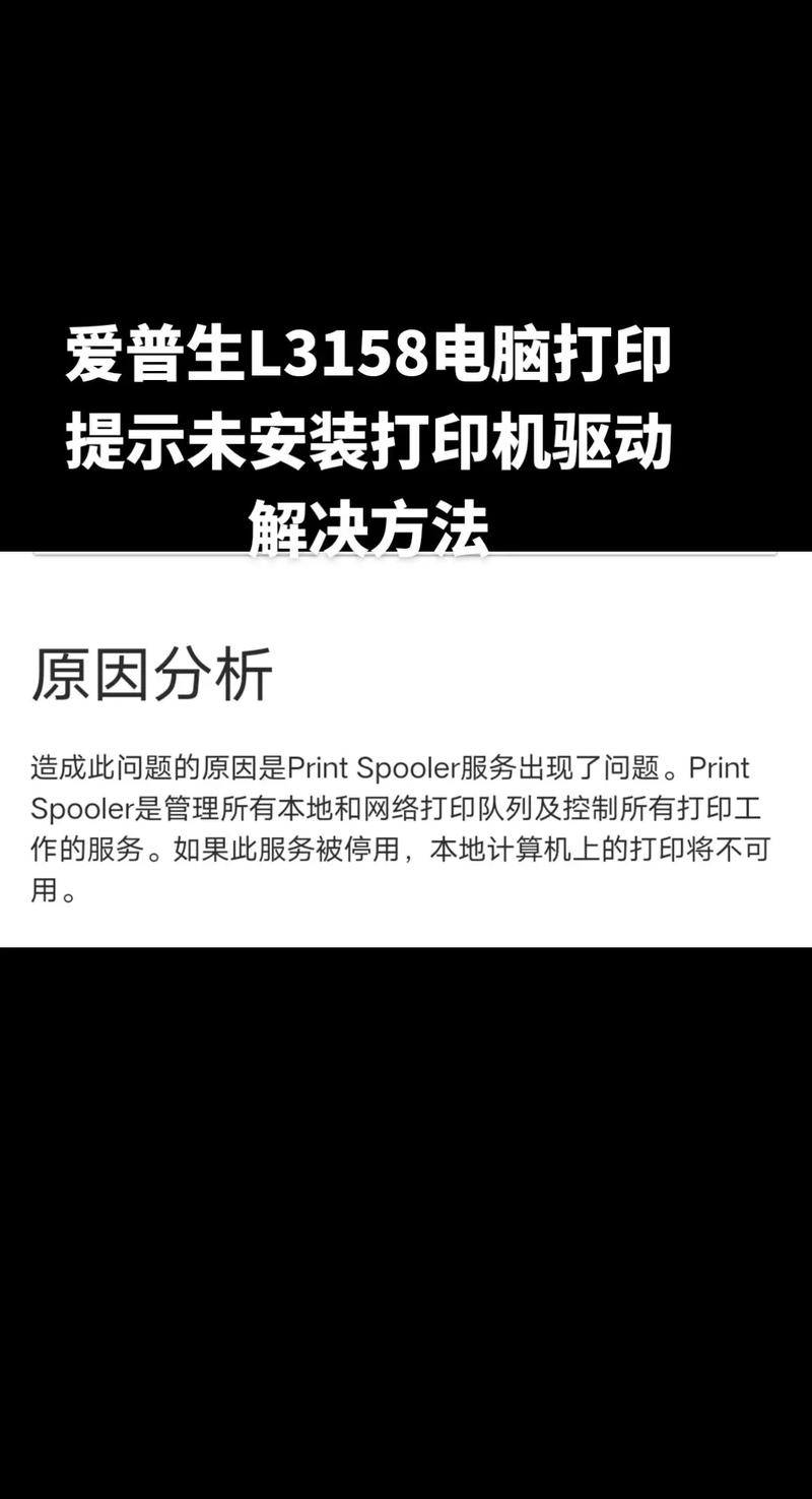 爱普生l3158复印如何操作_爱普生l3158怎么复印