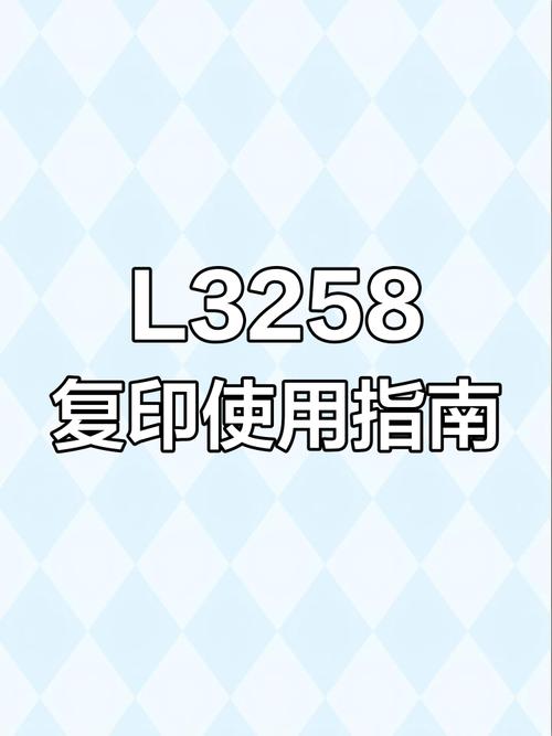 爱普生l3158打印机能耗多少瓦