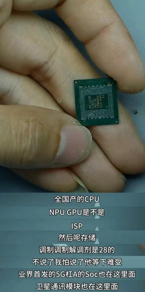 华为芯片叫什么名字