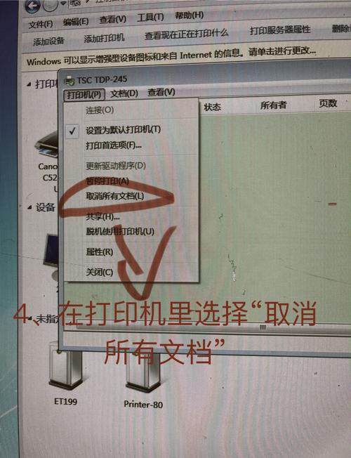 打印机不能连续打印只能一张一张打怎么解决