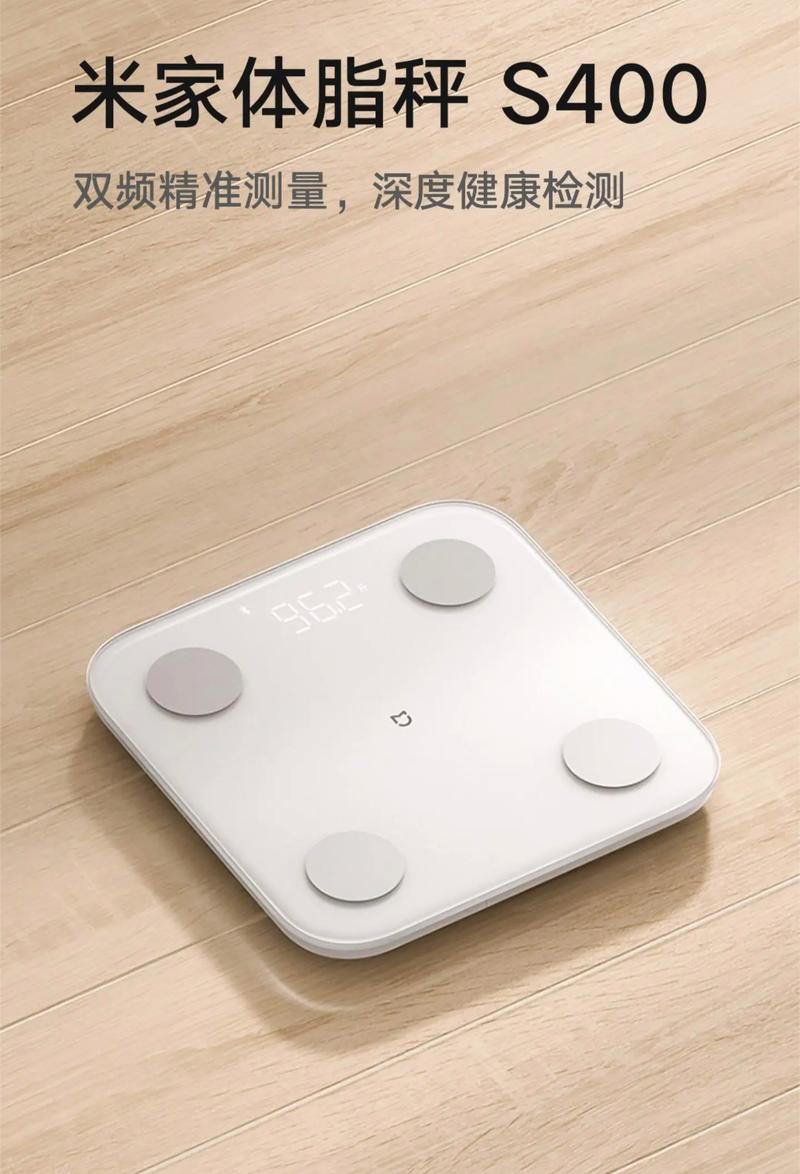 有哪些很不错的体脂秤推荐?