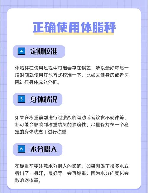 香山体脂秤和小米体脂秤哪个好用