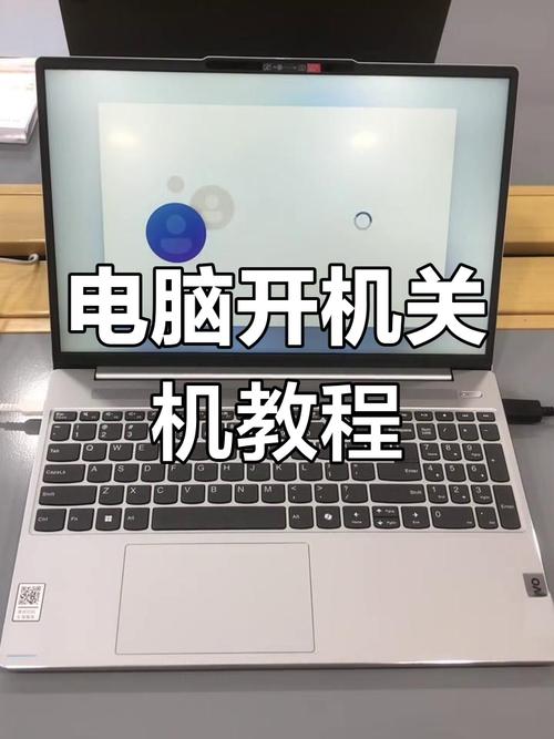 海尔电脑电源键在哪里一体机电脑开机键在哪