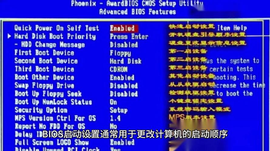 windows系统进入bios设置的几种方法