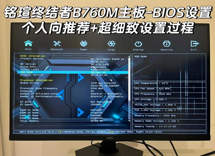 hp电脑如何进入bios设置硬盘模式呢?