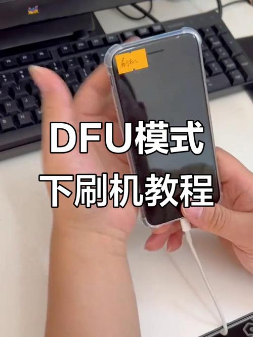 iPhone8怎么进入恢复模式并进行刷机?