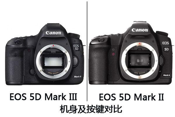 5d2与5d3区别