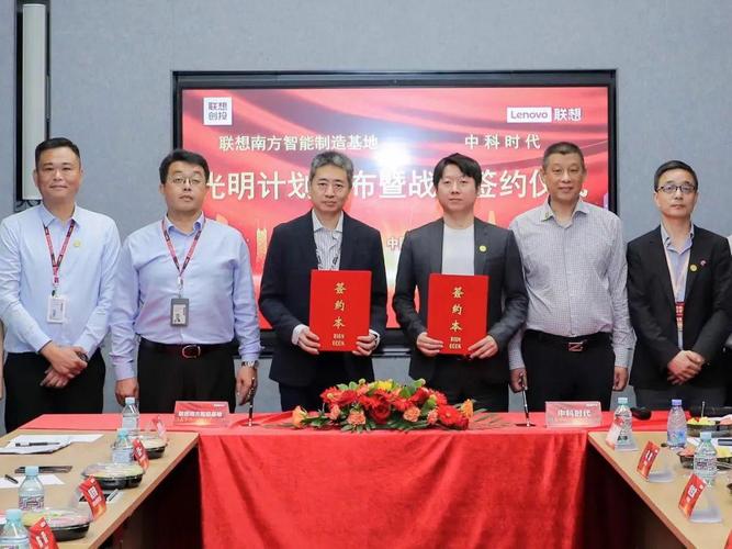 连续五年登榜,联想创投获评2021“中国顶级风险投资机构”