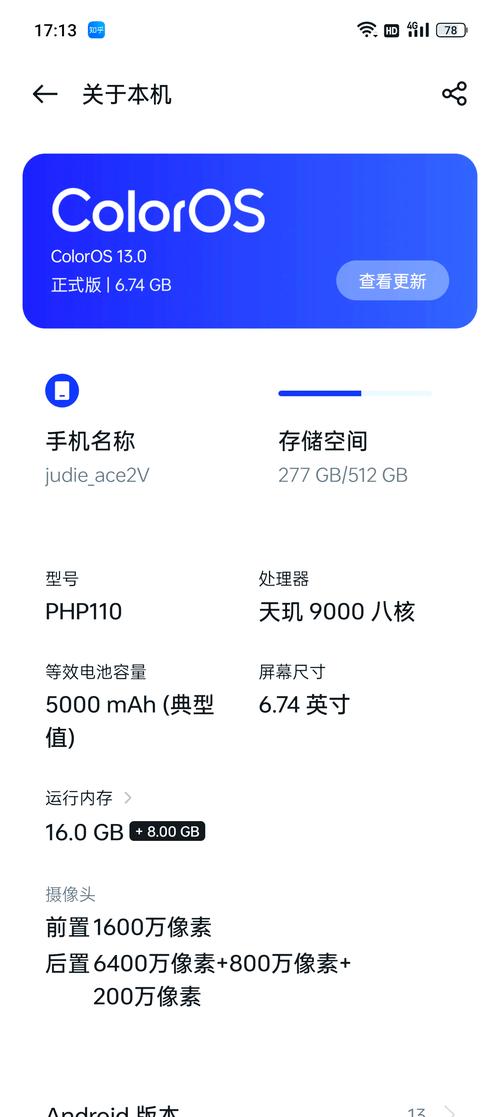 一加手机X怎么解除root权限教程