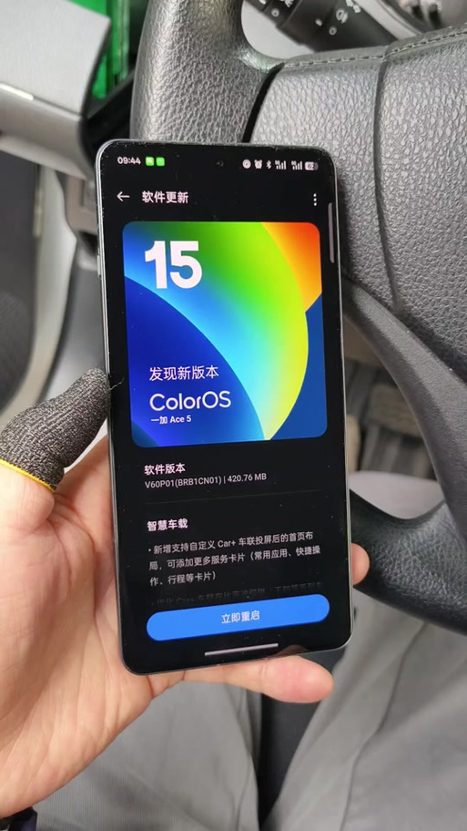 一加5如何通过一加五工具箱一键root?