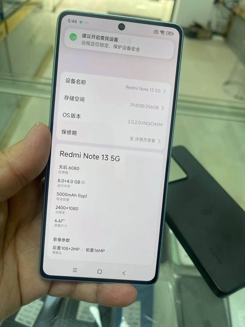 红米note3的使用说明