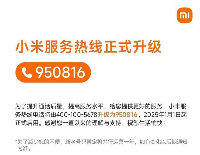 小米维修点上班时间(小米维修点上班时间查询)