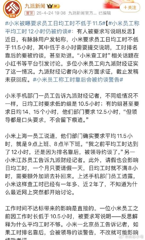 广州的小米维修点在哪呀,上下班时间是什么时候,周末上班不,地铁怎么走...