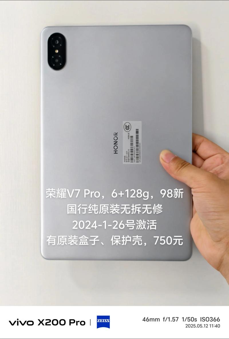 荣耀v7pad300多块钱是真的吗?