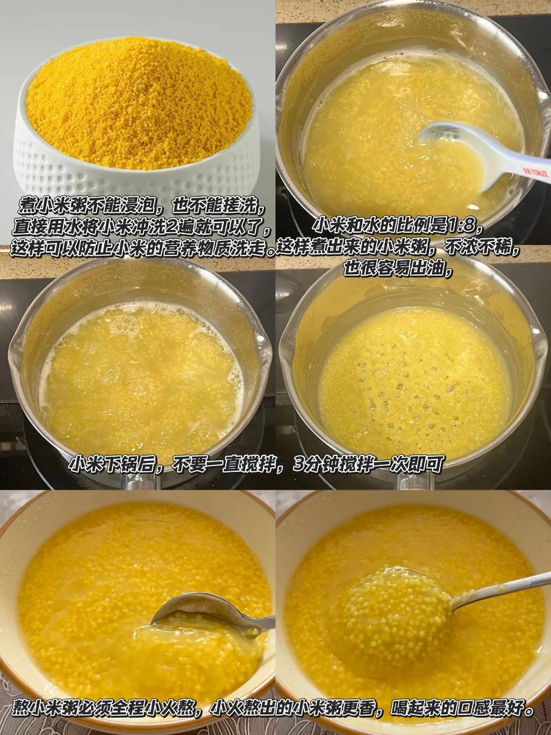 小米熬粥最佳搭配