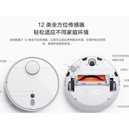 小米扫地机器人1s和2pro的区别